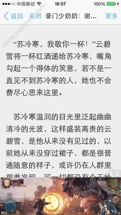 为什么在菲律宾会被遣返 华商来告诉您原因